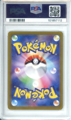 Image of PSA Grade 10, Japanese Squirtle - 170/165