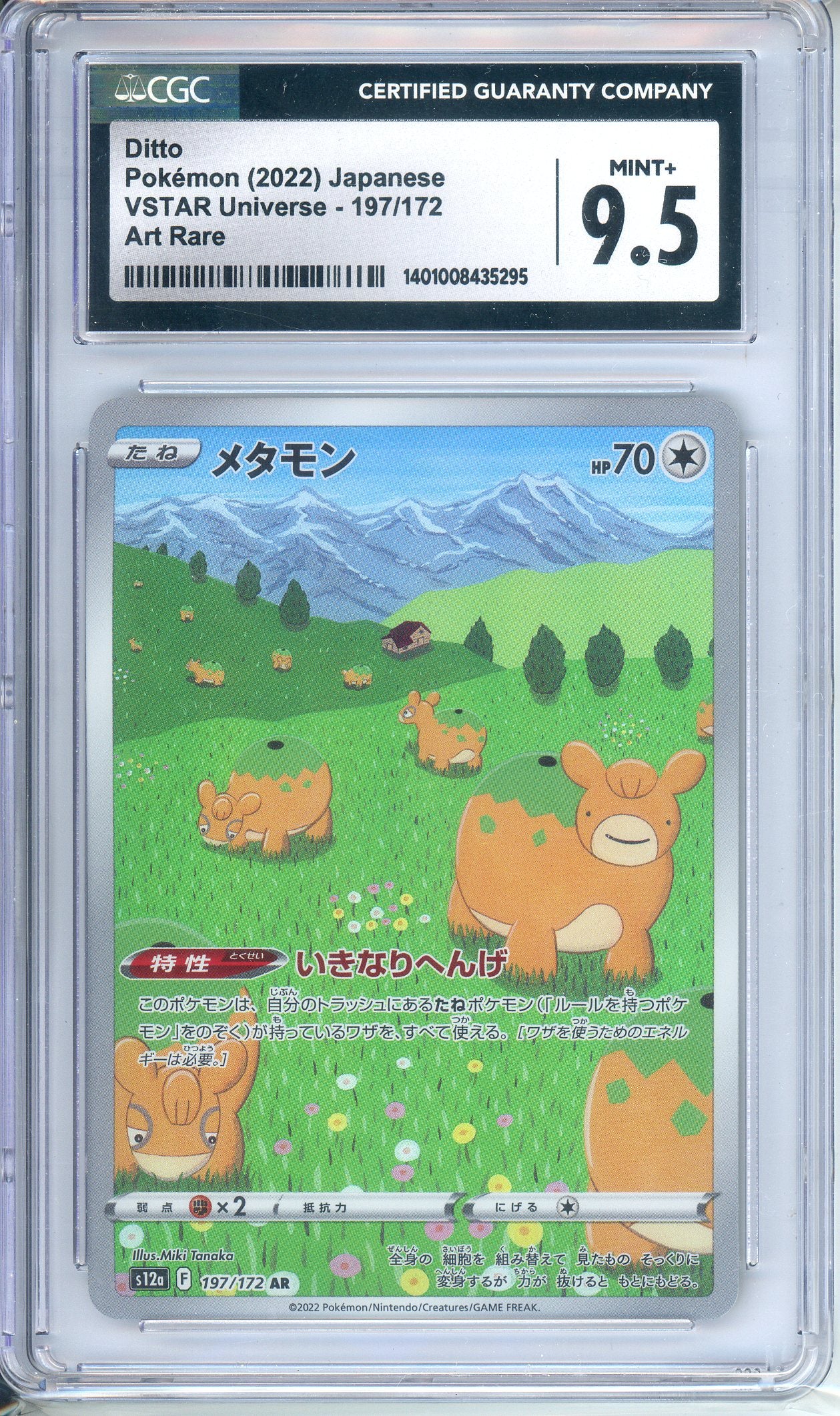 CGC Grade: 9.5 - Japanese Ditto - 197/172