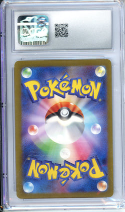 Image of CGC Grade 9.5 - Japanese Altaria - 194/172