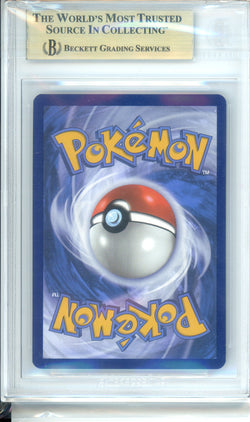 Image of Beckett Grade: 9.5 - Giovann's Charisma - 197/165