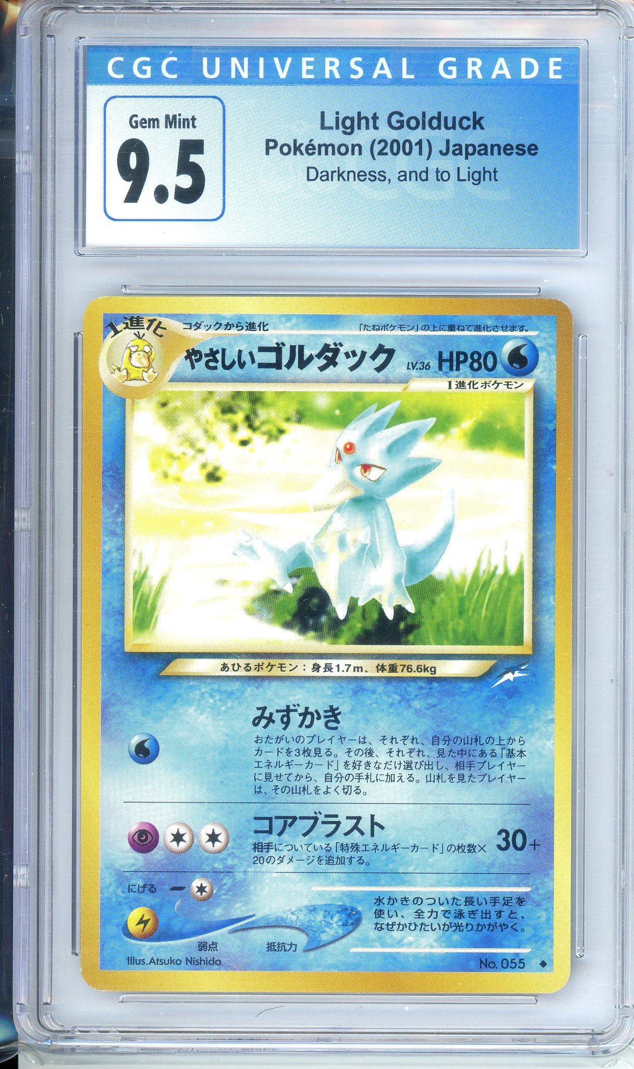 CGC Grade 9.5 - Japanese Common Light Golduck - NO. 055