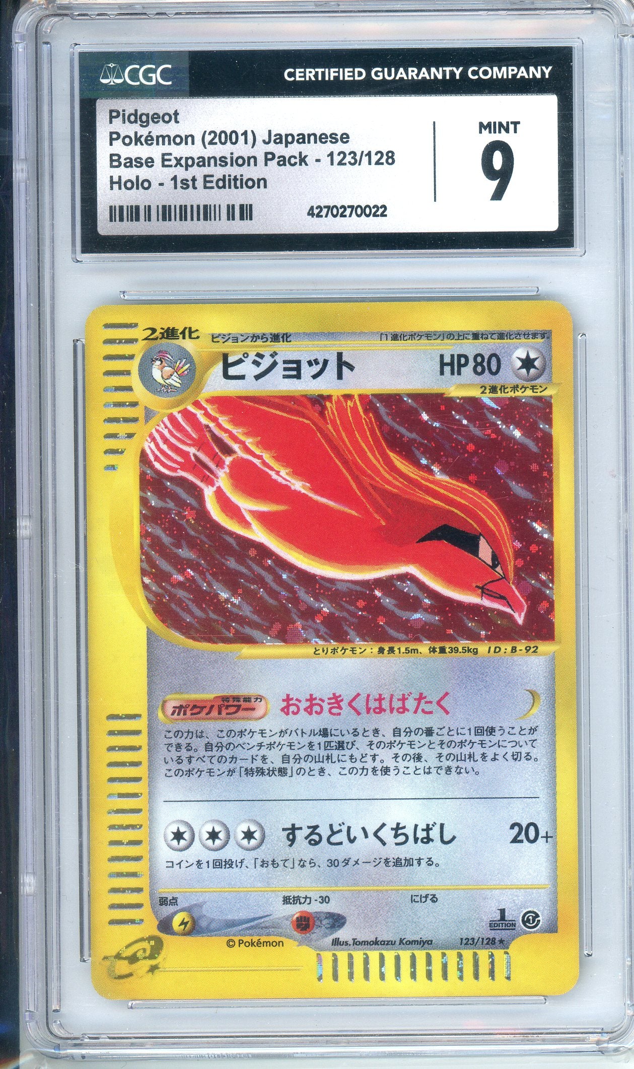 CGC Grade: 9 - Japanese, 1st Edition, Holo, Pidgeot - 123/128