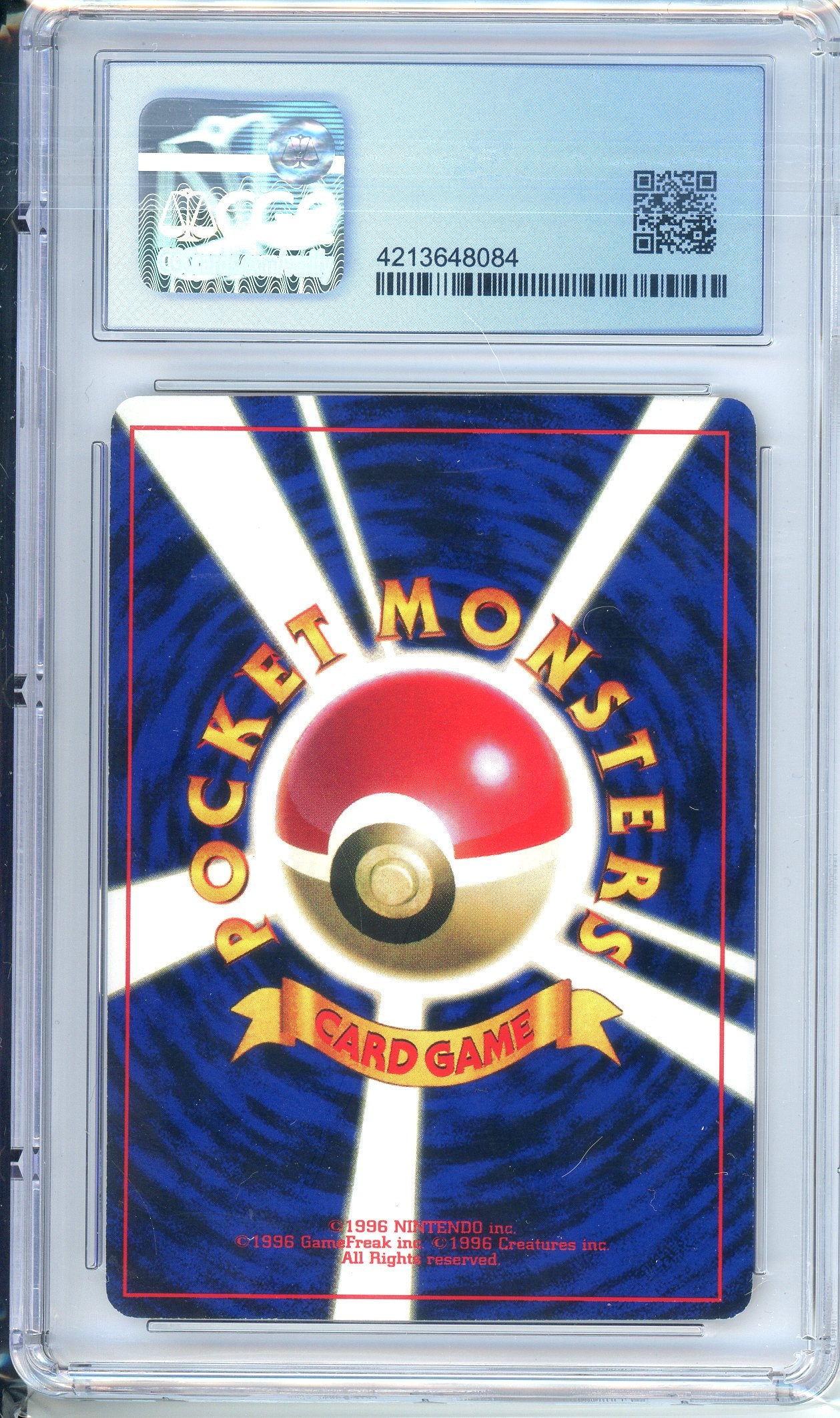 CGC Grade: 9 - Japanese Super Energy Retrieval - (CD Promo, 1998)