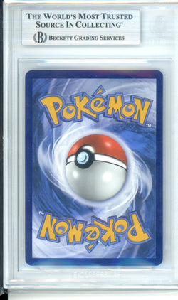 Image of Beckett Grade: 9 - Alakazam Ex - 065/165