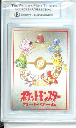 Image of Beckett Grade: 9, Vending Series 3 Ouch at the Pokemon mansion No. 2