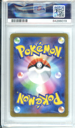 Image of PSA Grade: 9 - Japanese Rocket's Admin - 031/032