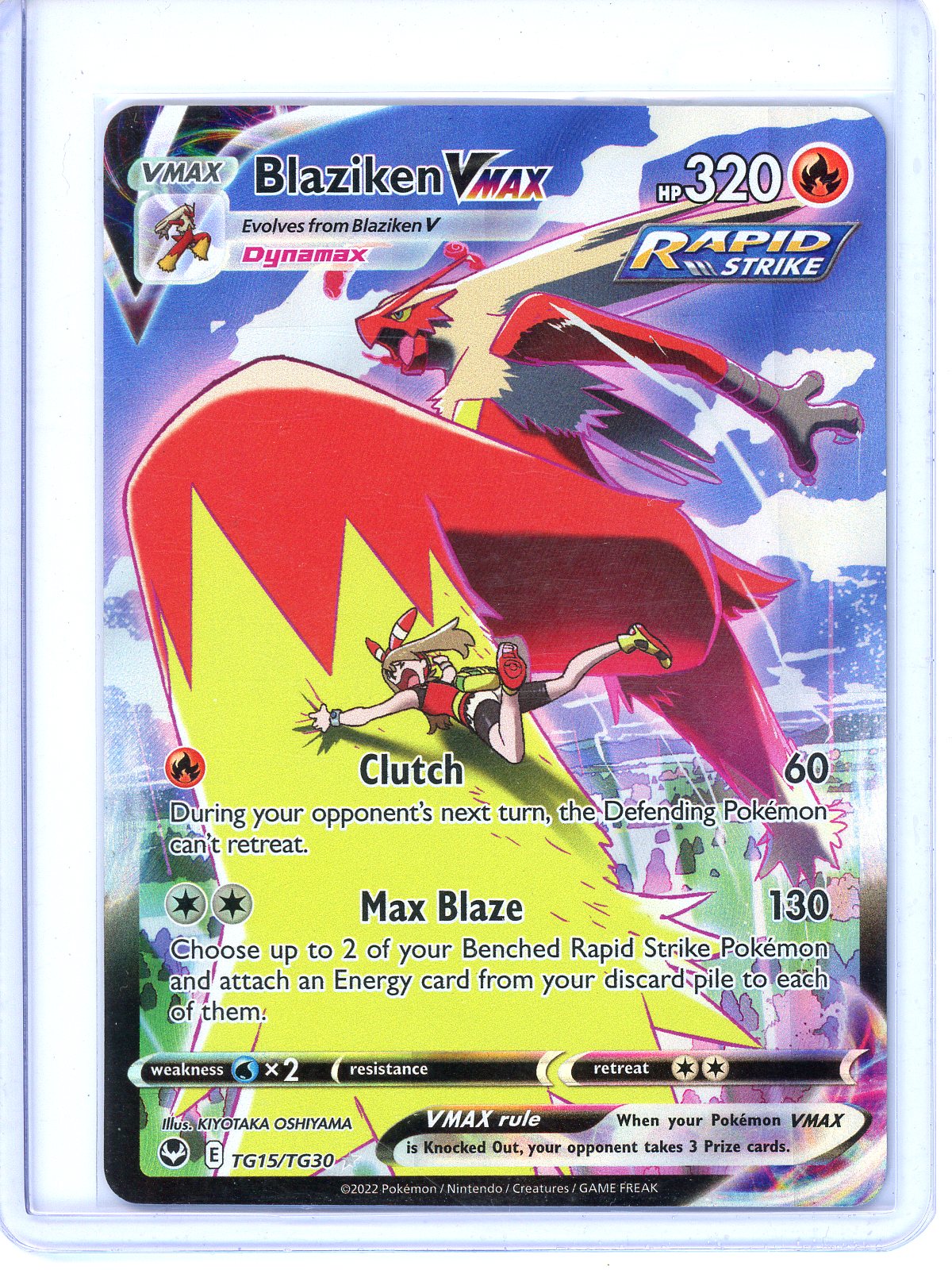 Blaziken VMAX - SWSH12: Silver Tempest Trainer Gallery