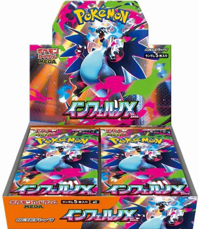 Image of Inferno X Booster Box - M2: Inferno X Japanese Pokémon
