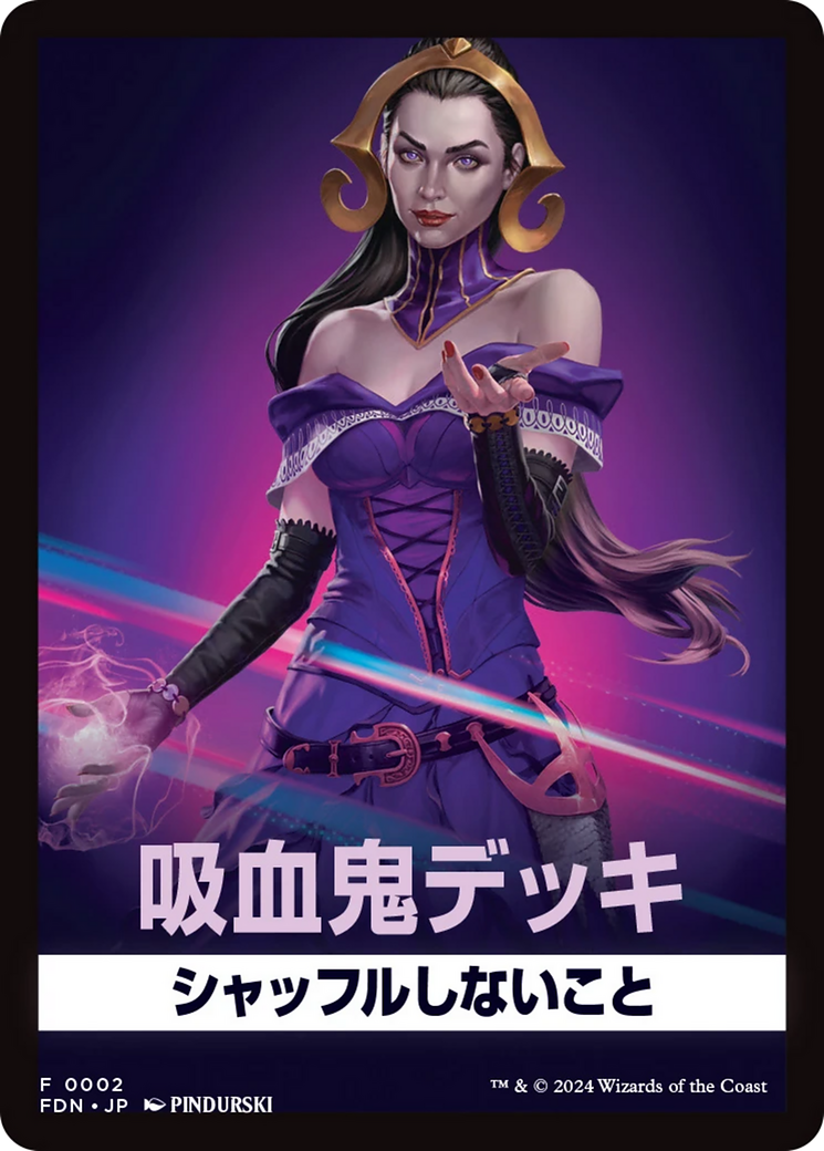 Image of Vampires (FFDN-002) - Foundations Front Cards