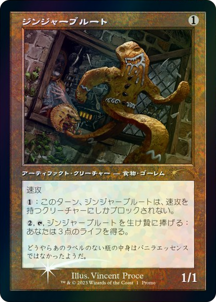Image of Gingerbrute (Retro Frame) (JP Graphic Novel Insert) (MEDIA-2023-3) - Media and Collaboration Promos Foil