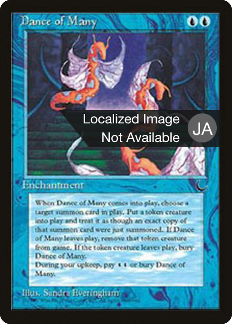 Image of Dance of Many (BCHR-017) - Chronicles Foreign Black Border