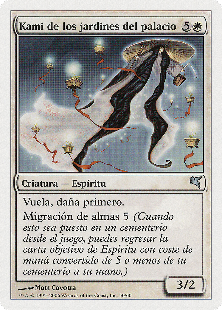 Image of Kami of the Palace Fields (Spanish) - 