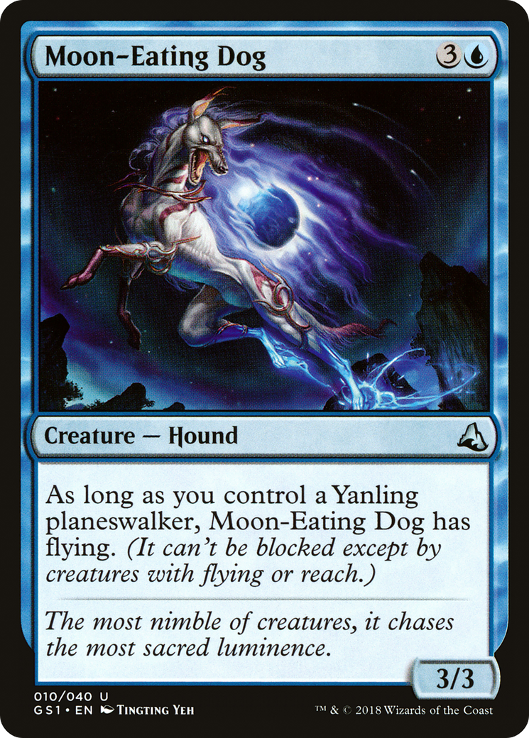 Image of Moon-Eating Dog (GS1-010) - Global Series Jiang Yanggu & Mu Yanling