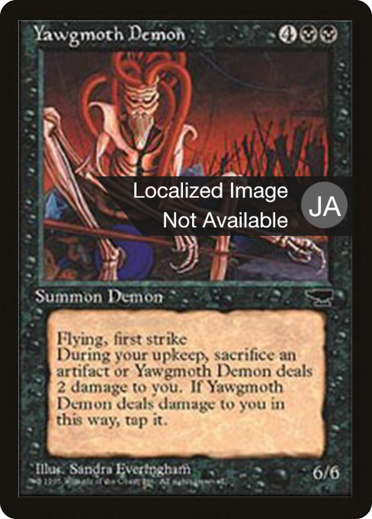 Image of Yawgmoth Demon (BCHR-042) - Chronicles Foreign Black Border