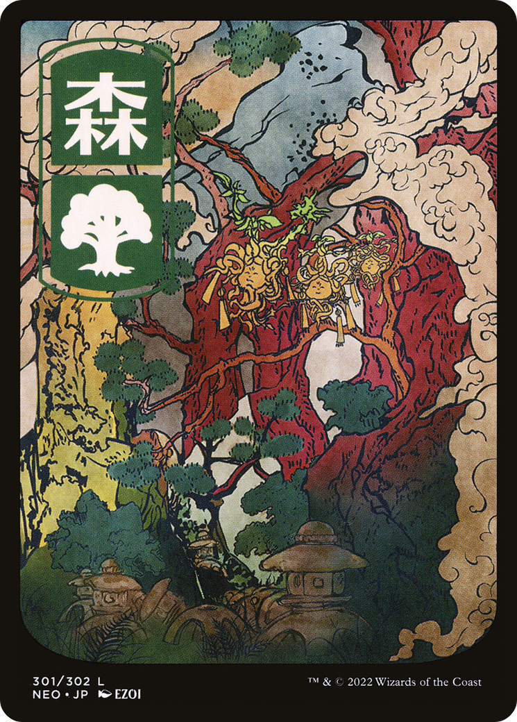 Image of Forest (301) - JP Full Art (NEO-301) - Kamigawa: Neon Dynasty: (Full Art) Foil