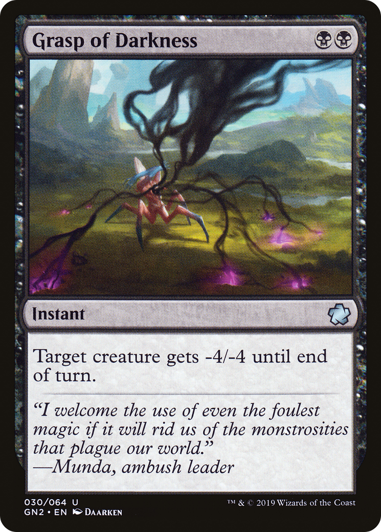 Image of Grasp of Darkness (GN2-030) - Game Night 2019