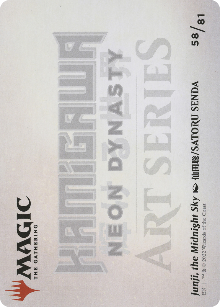 Image of Junji, the Midnight Sky // Junji, the Midnight Sky (ANEO-058) - Neon Dynasty Art Series (Borderless) Foil