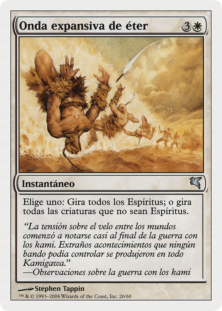 Image of Aether Shockwave (Italian) - 