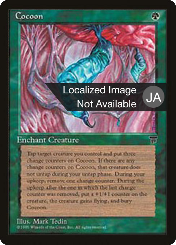 Image of Cocoon (BCHR-059) - Chronicles Foreign Black Border