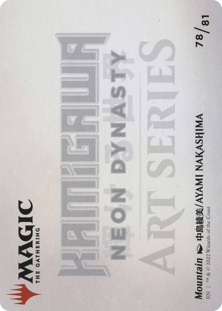 Image of Mountain // Mountain (ANEO-078) - Neon Dynasty Art Series (Borderless) Foil