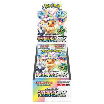 Terestrial Festival Booster Box