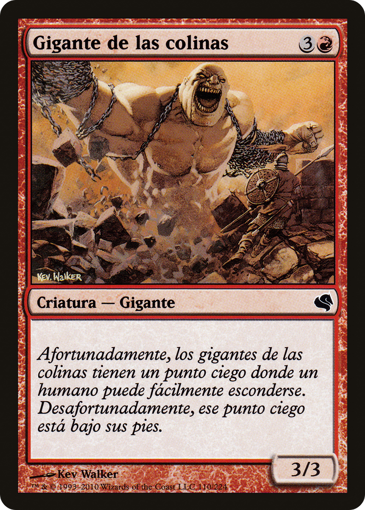 Image of Hill Giant (Spanish) - 