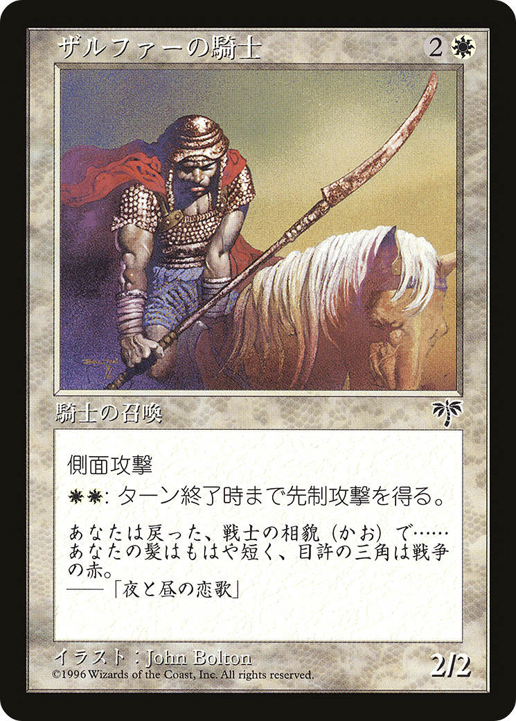 Image of Kytheon, Hero of Akros (SDCC 2015 Exclusive) (PMEI-1996-2) - Media and Collaboration Promos