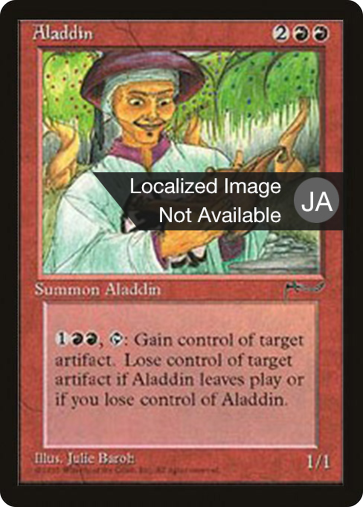 Image of Aladdin (BCHR-044) - Chronicles Foreign Black Border