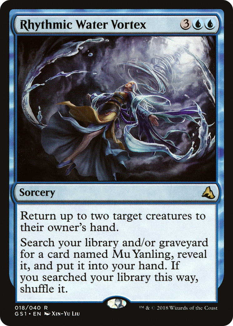 Image of Rhythmic Water Vortex (GS1-018) - Global Series Jiang Yanggu & Mu Yanling