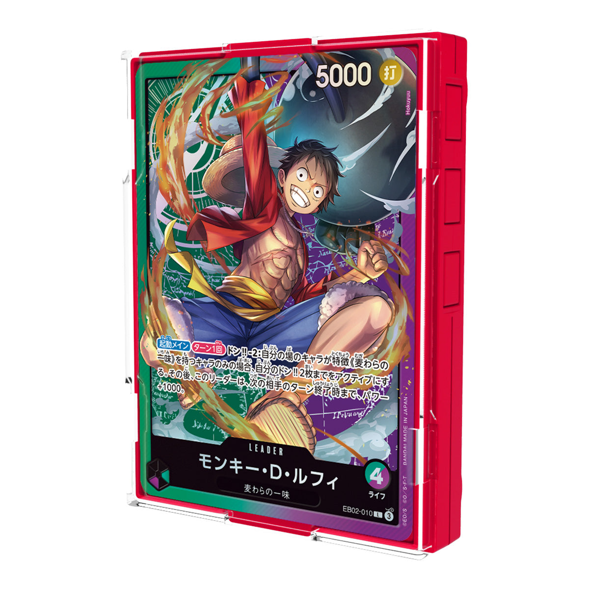 COMING DECEMBER 2025 ONE PIECE TCG: SOUND LOADER: LUFFY EDITION 2025