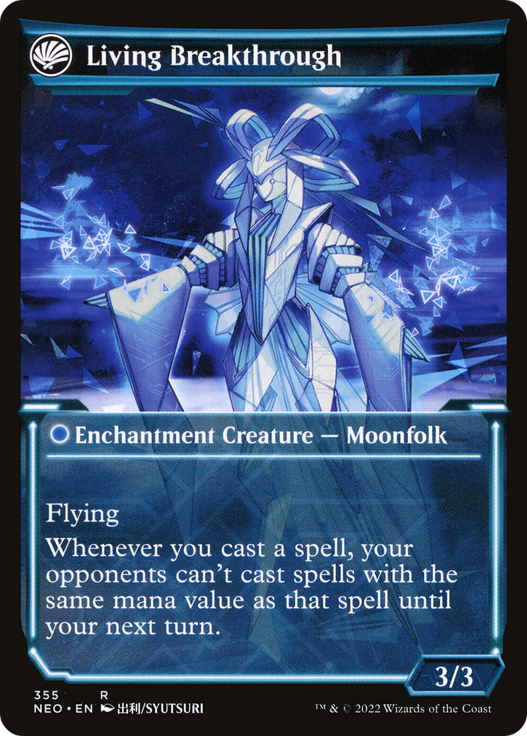 Image of Inventive Iteration (Showcase) (NEO-355) - Kamigawa: Neon Dynasty: (Showcase, fandfc) Foil