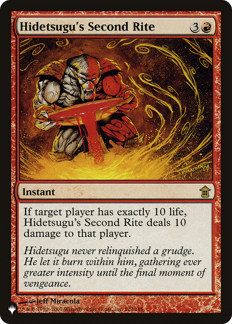Image of Hidetsugu's Second Rite (LIST-SOK-102) - The List
