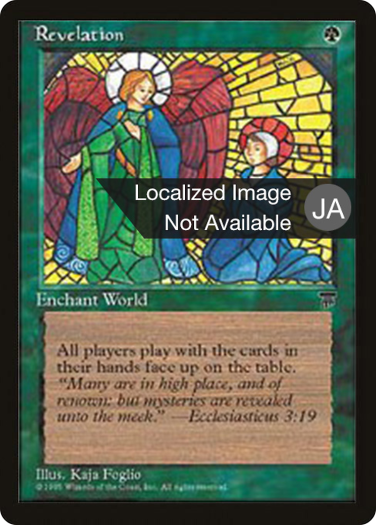 Image of Revelation (BCHR-068) - Chronicles Foreign Black Border