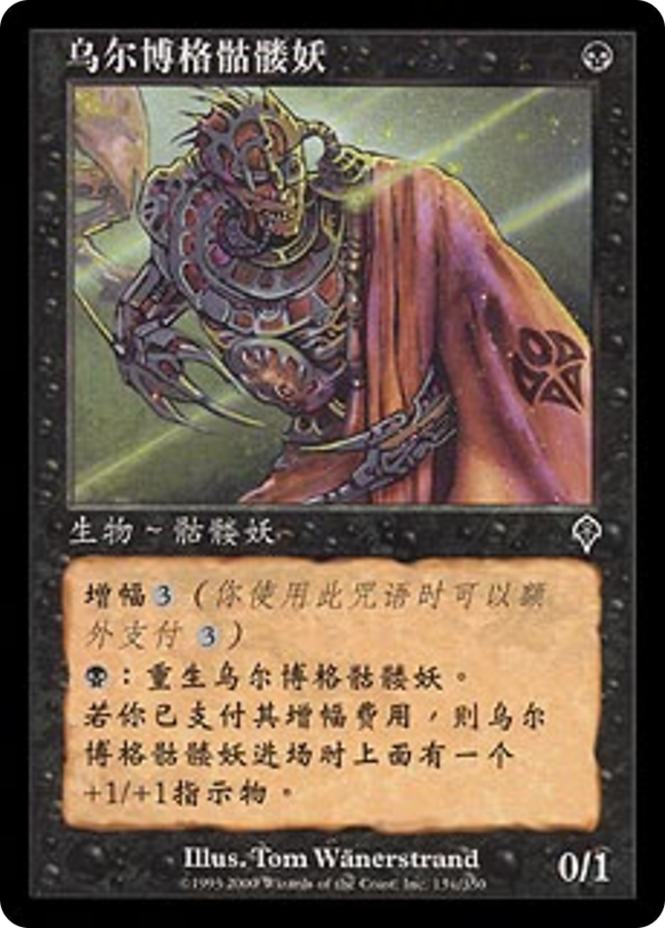 Image of Urborg Skeleton (INV-134) - Invasion Foil