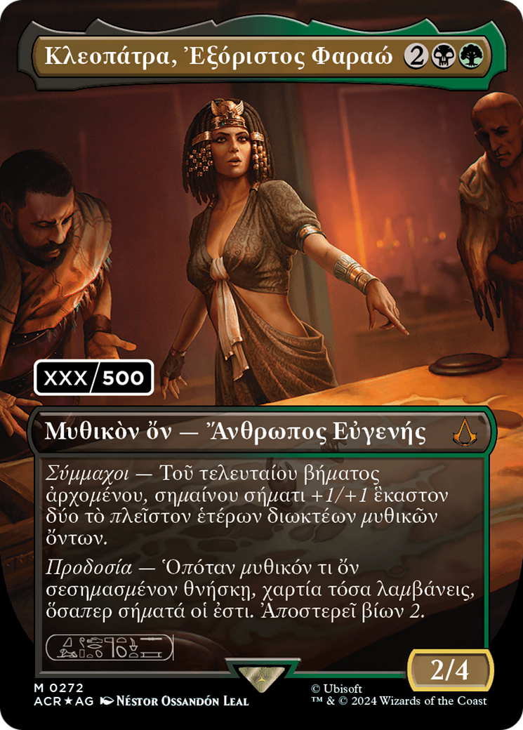 Image of Cleopatra, Exiled Pharaoh (Greek) (Serial Numbered) (ACR-272) - Assassin's Creed Foil