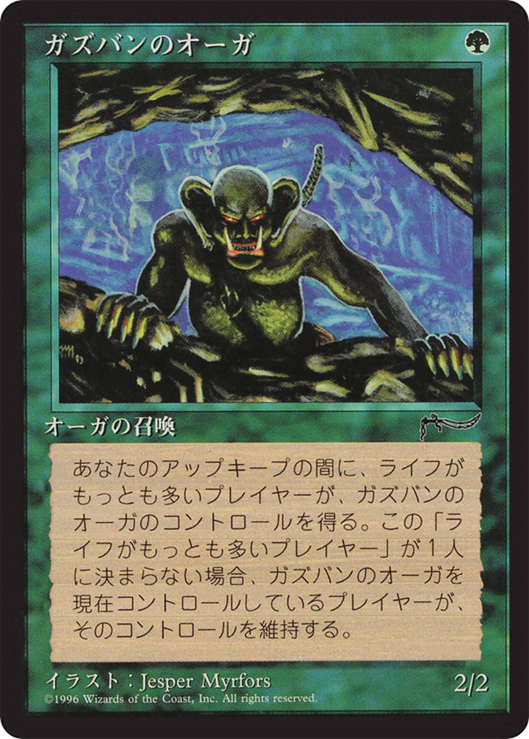 Image of Ghazbán Ogre (BCHR-065) - Chronicles Foreign Black Border