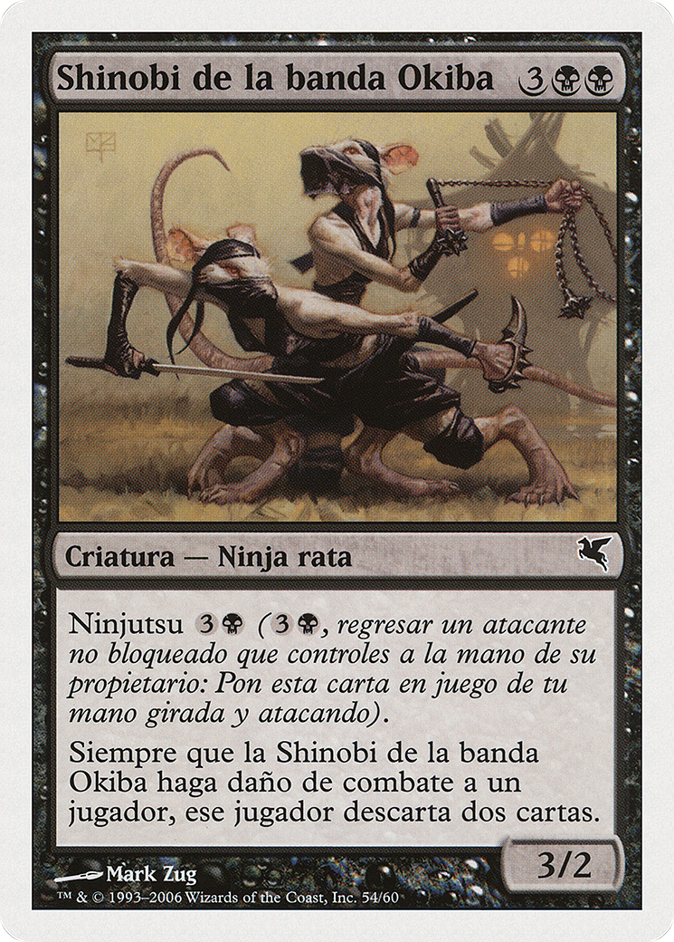 Image of Okiba-Gang Shinobi (PSAL-E54) - Salvat 2005