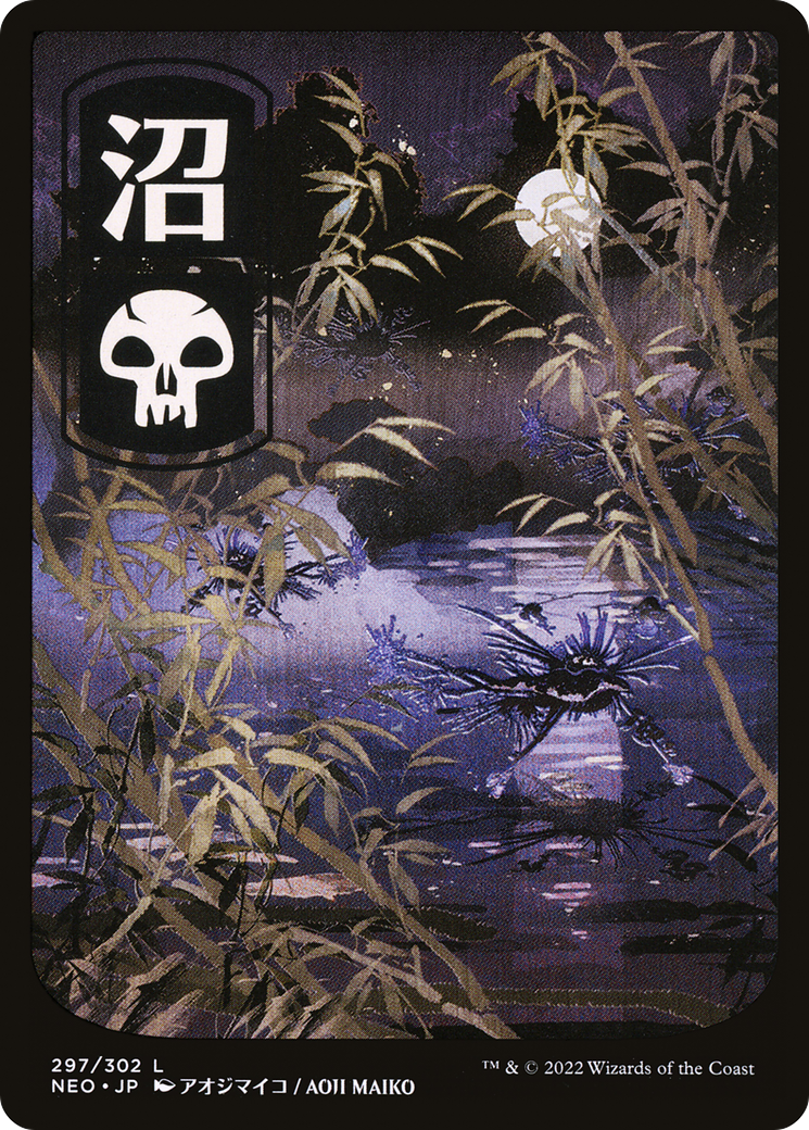 Image of Swamp (297) - JP Full Art (NEO-297) - Kamigawa: Neon Dynasty: (Full Art) Foil
