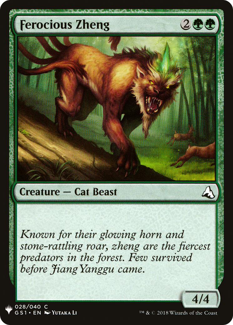 Image of Ferocious Zheng (LIST-028) - The List