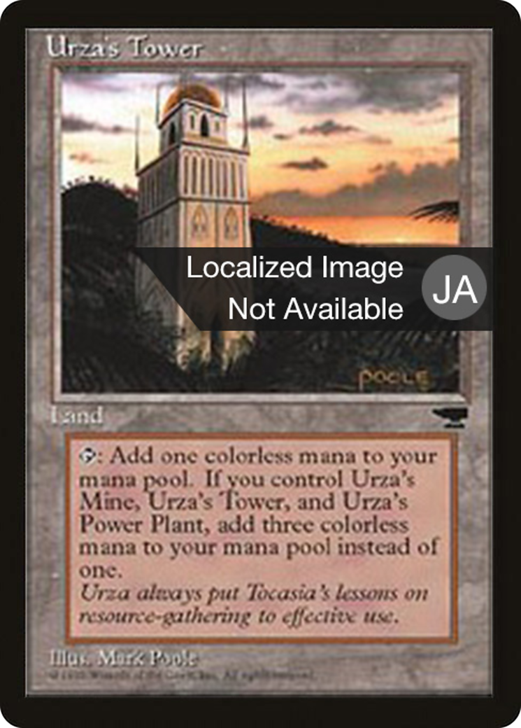 Image of Urza's Tower (BCHR-116B) - Chronicles Foreign Black Border