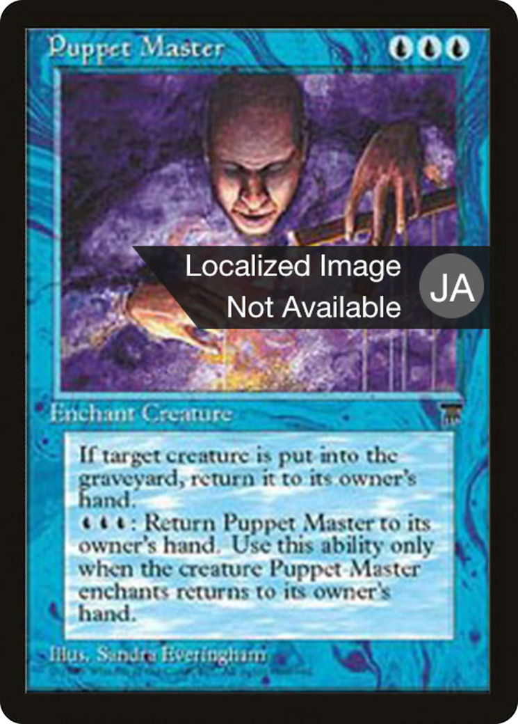 Image of Puppet Master (BCHR-023) - Chronicles Foreign Black Border