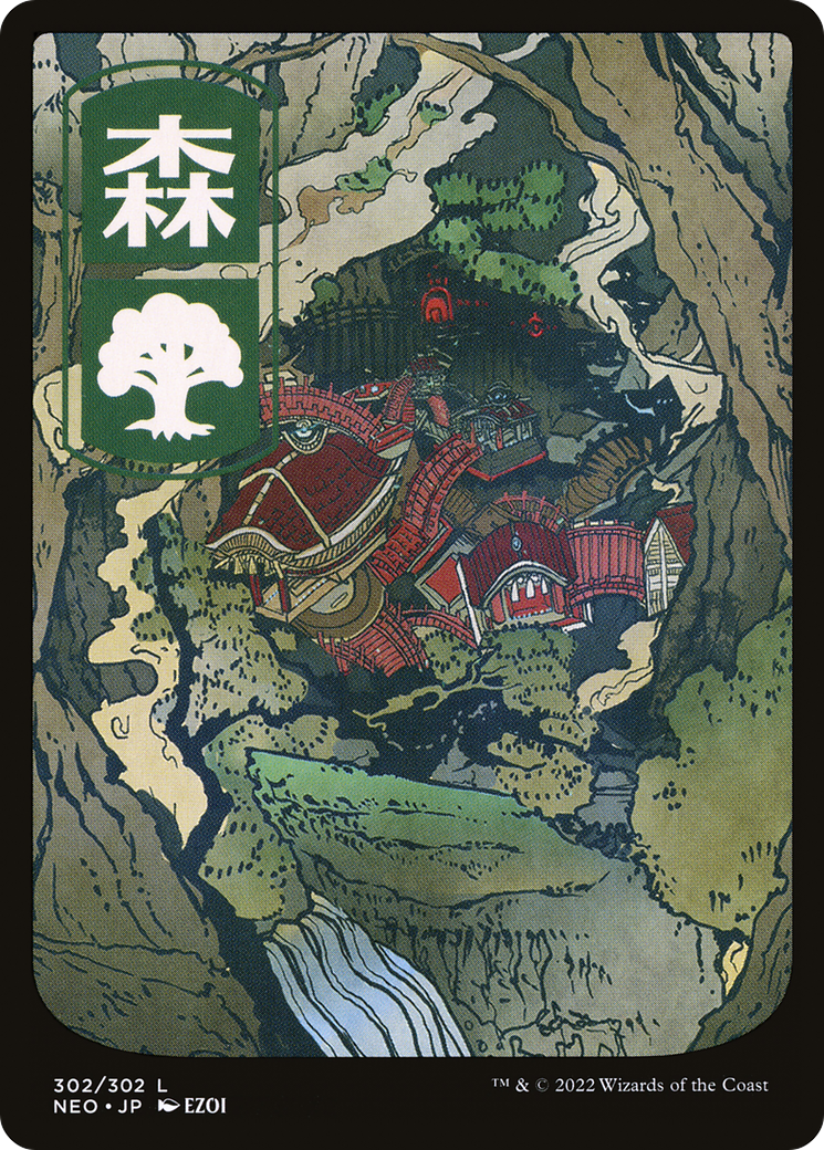 Image of Forest (302) - JP Full Art (NEO-302) - Kamigawa: Neon Dynasty: (Full Art) Foil