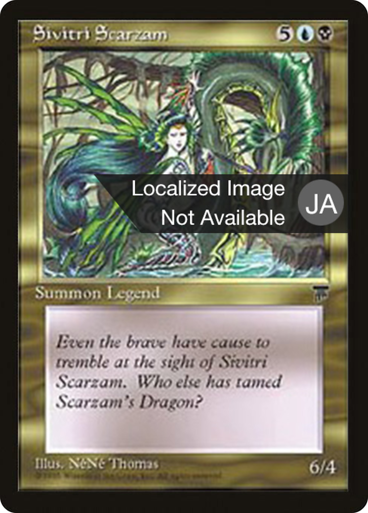 Image of Sivitri Scarzam (BCHR-084) - Chronicles Foreign Black Border