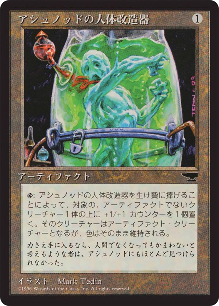 Image of Ashnod's Transmogrant (BCHR-093) - Chronicles Foreign Black Border