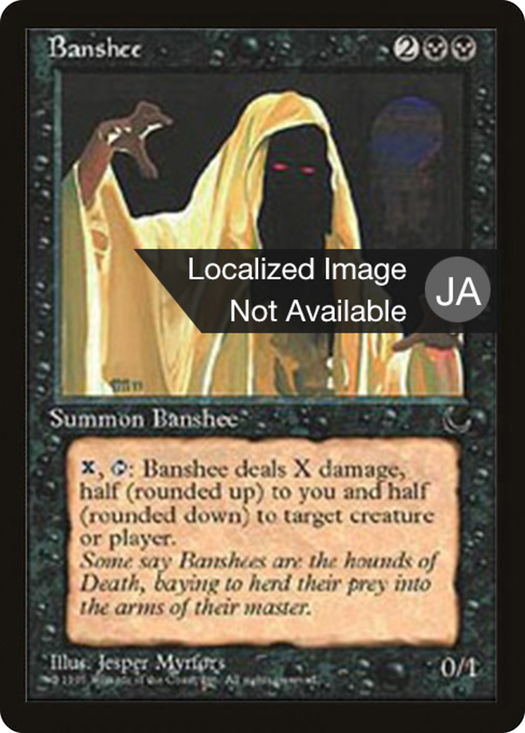 Image of Banshee (BCHR-029) - Chronicles Foreign Black Border