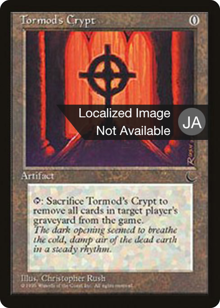 Image of Tormod's Crypt (BCHR-109) - Chronicles Foreign Black Border
