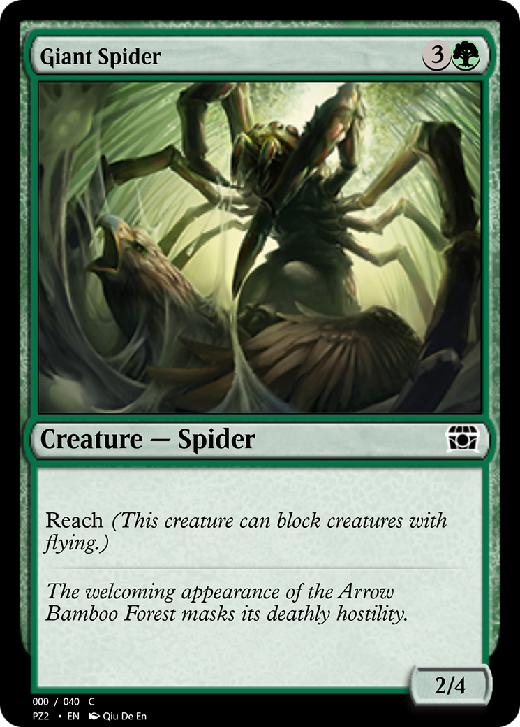 Image of Giant Spider (PZ2-70849) - Treasure Chest