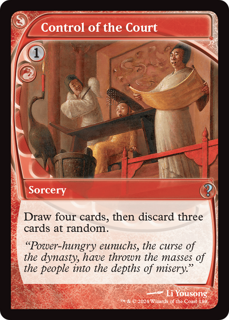 Image of Control of the Court (Future Sight) (MB2-189) - Mystery Booster 2