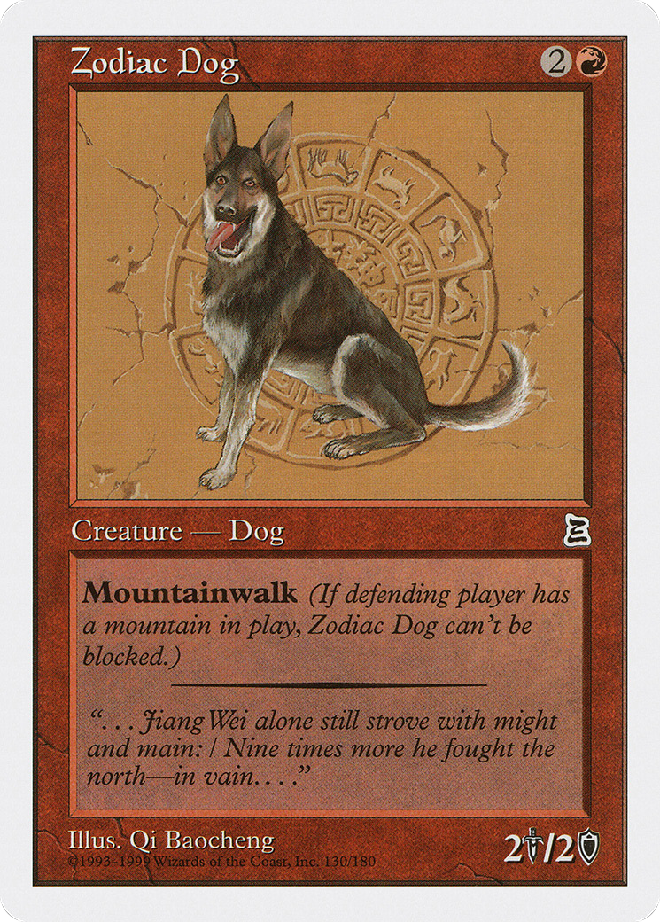 Image of Zodiac Dog (PTK-130) - Portal Three Kingdoms