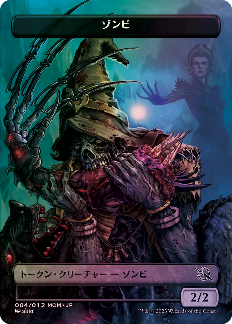 Image of Zombie (WMOM-004) - MOM Japanese Promo Tokens (Borderless)